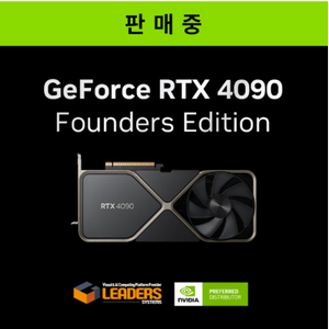 (미개봉) rtx4090fe