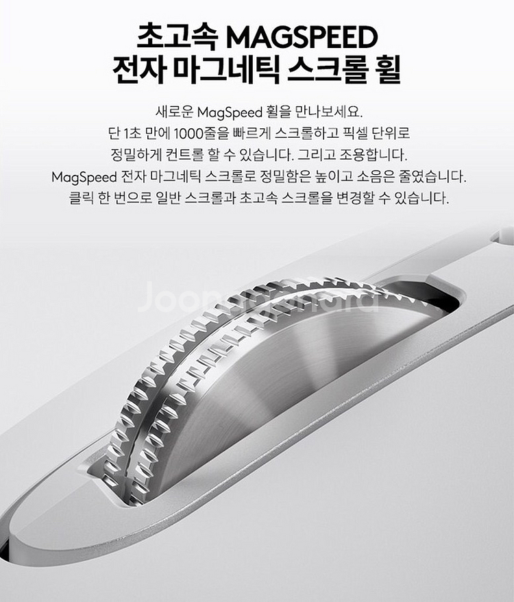 MX Anywhere 3 for Mac 무선 마우스--2