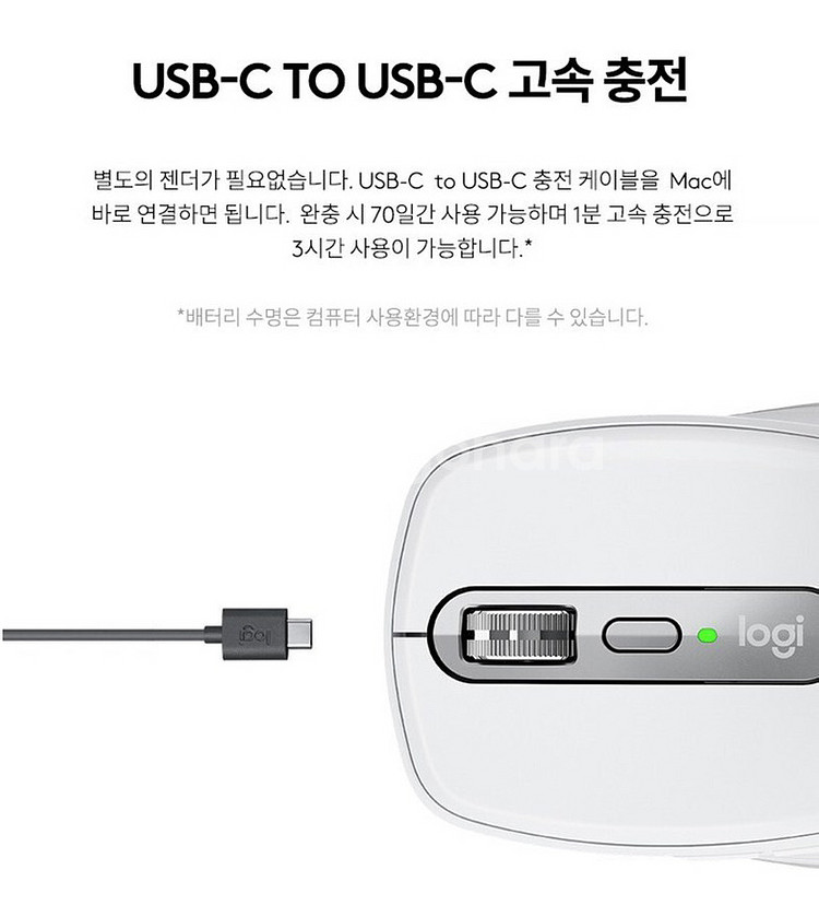 MX Anywhere 3 for Mac 무선 마우스--5