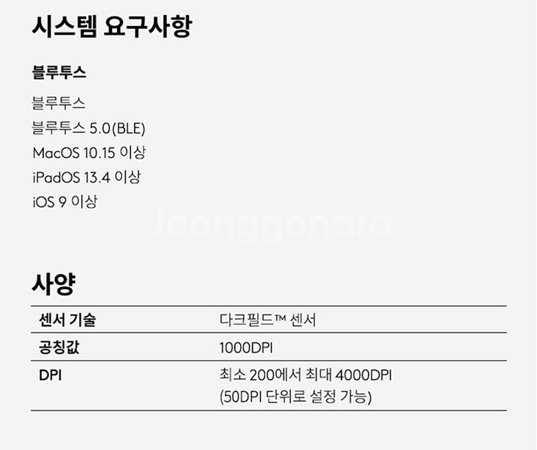 MX master 3 for Mac 무선마우스--2