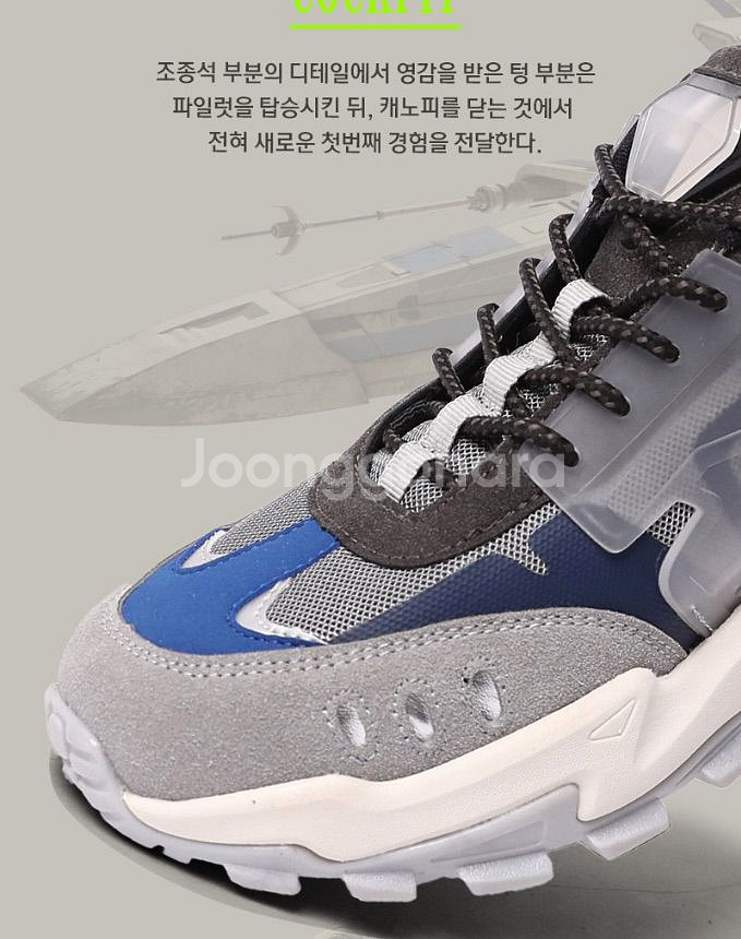 스윗피쉬 스타워즈 운동화 270 엑스윙 스니커즈--3