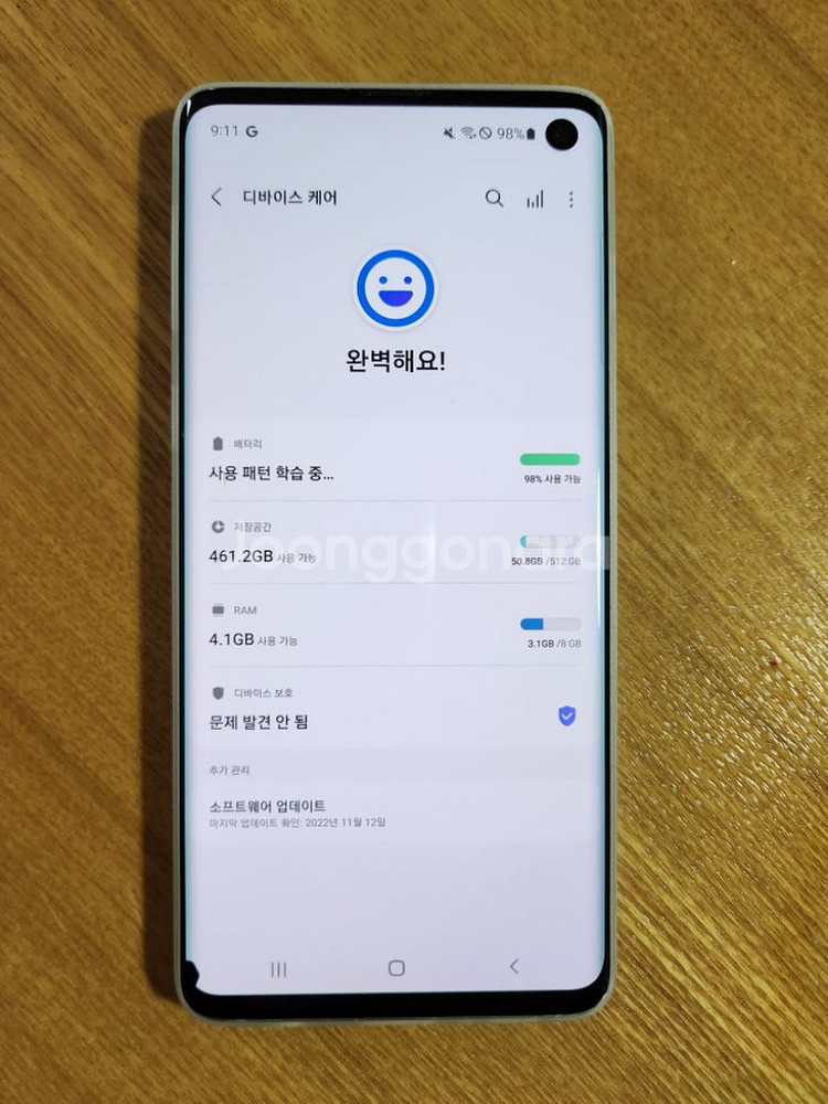 갤럭시S10 LTE 512GB--1