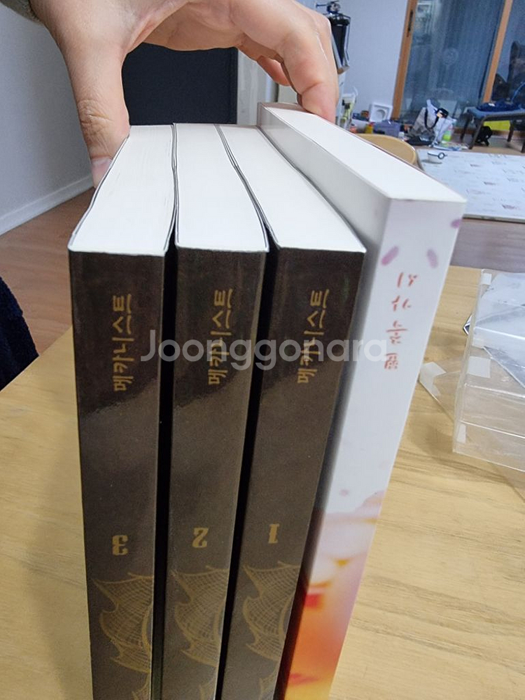 메카니스트 - 힐러 외 1권 판매합니다 | 기타 도서 | 중고나라 메카니스트 - 힐러 외 1권 판매합니다 | 기타 도서 | 중고나라