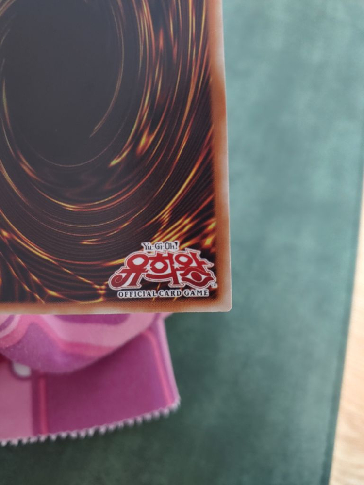 유희왕 라의 익신룡 프시크 PAC1-KR003 이미지