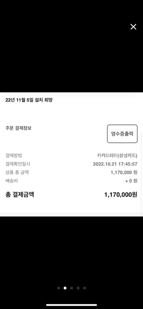 삼성 무풍 벽걸이 에어컨 1등급 AR09B9150HZS--1