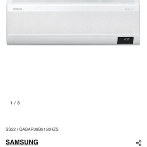 삼성 무풍 벽걸이 에어컨 1등급 AR09B9150HZS