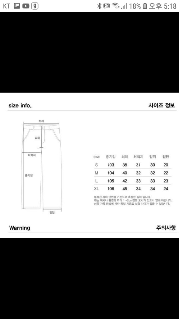 유니폼브릿지 퍼티그팬츠 M--2