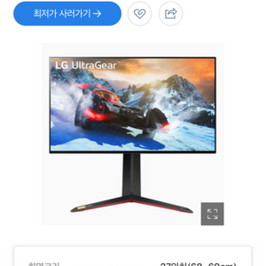 LG 4K 144hz 게이밍 모니터 팝니다