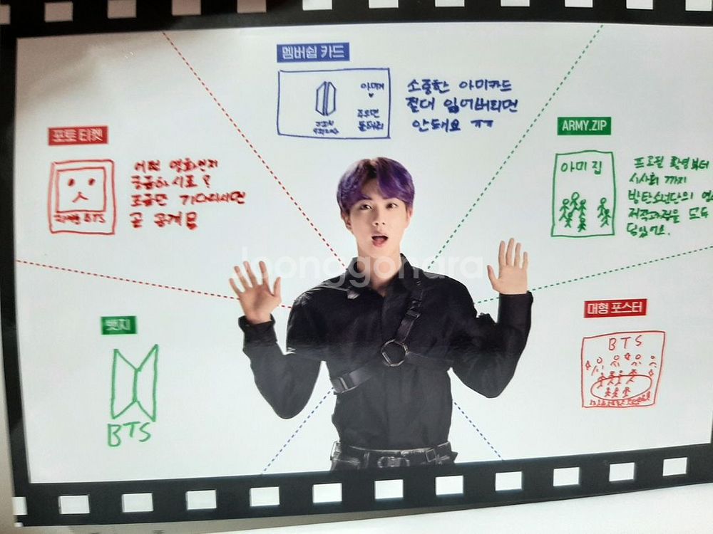 아미키트 4.5.6기 판매합니다!--7