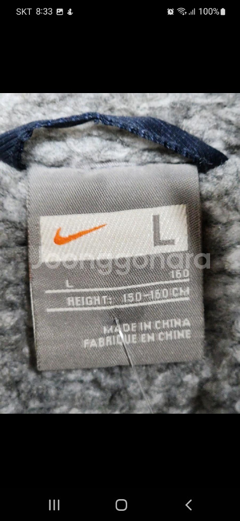 (M) 나이키 돕바 점퍼 스우시 후드파카 안감털 누빔--2