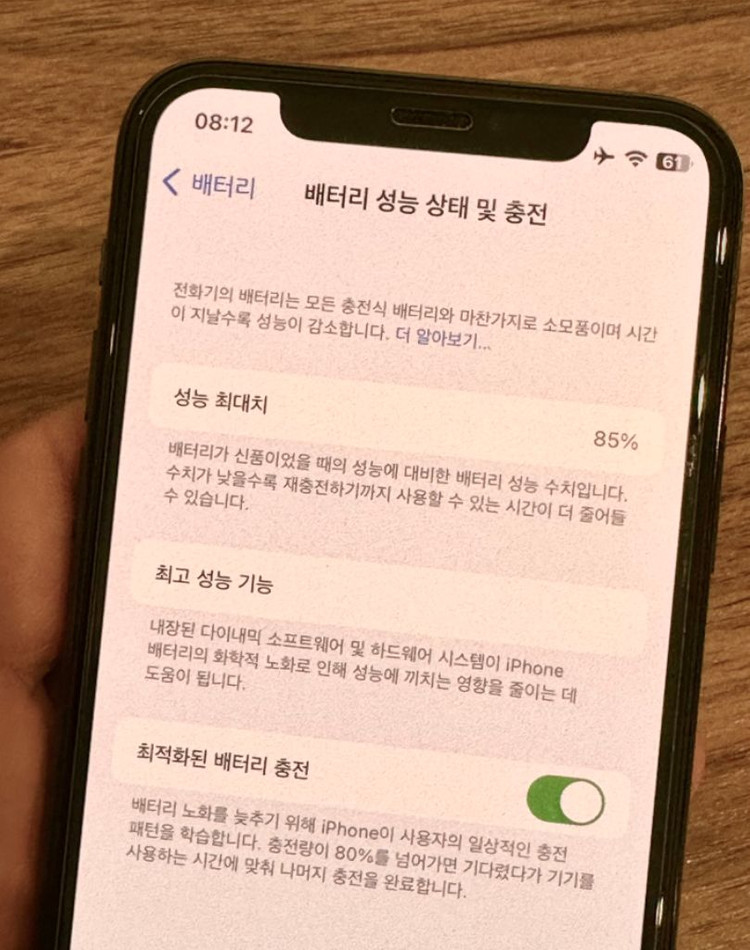 아이폰11프로 256--8