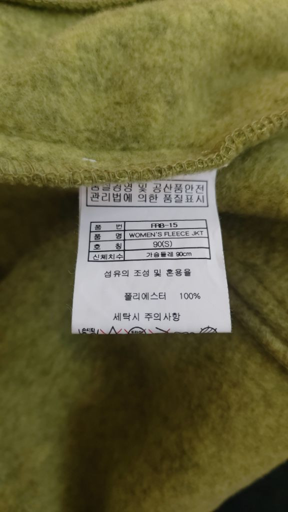 프랑스 스포츠아웃도어 Salomon Fleece 후리스--7