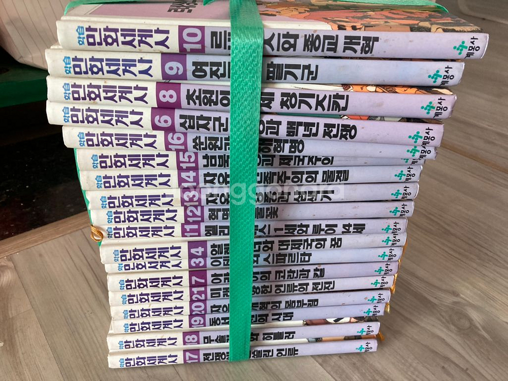 만화 한국사 세계사 팝니다--2