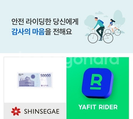신세계상품권 5만원--0