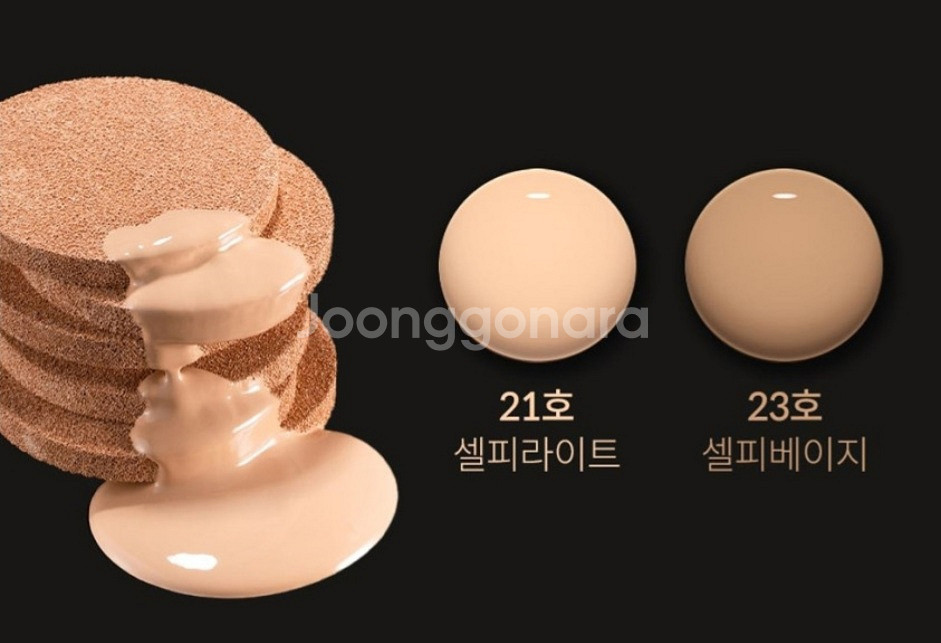 더블유랩 셀피 빅 커버 쿠션 본품+리필(21호)--1