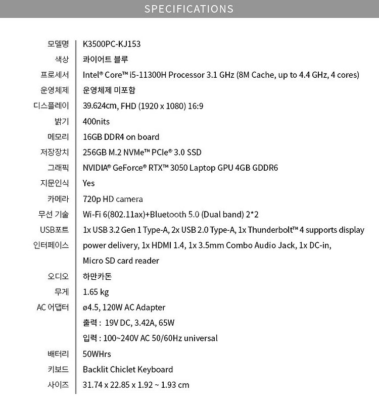 ASUS 비보북프로 15 K3500PC-KJ153풀박--4