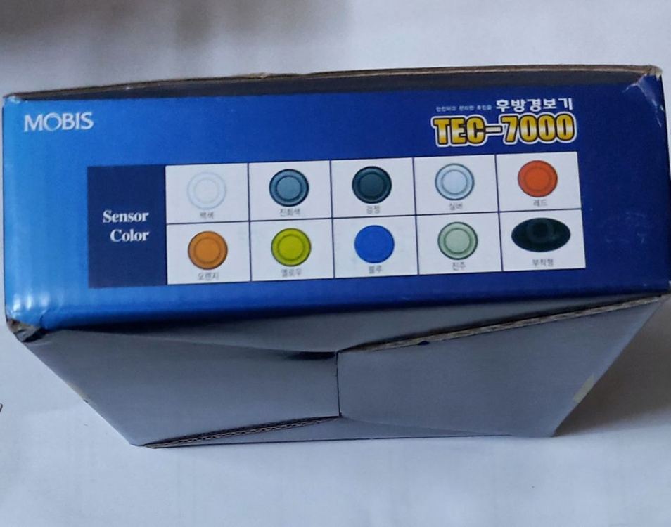 후방경보기(현대정품.미사용)구형.현대차NF소나타용--3