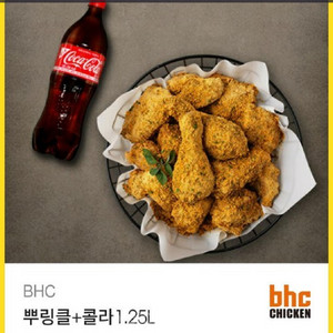 bhc 뿌링클치킨 콜라