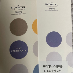 노보텔 앰버서더 서울 동대문 프리미어 스위트룸
