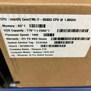 델 optiplex 7070-78g21w 초소형 pc