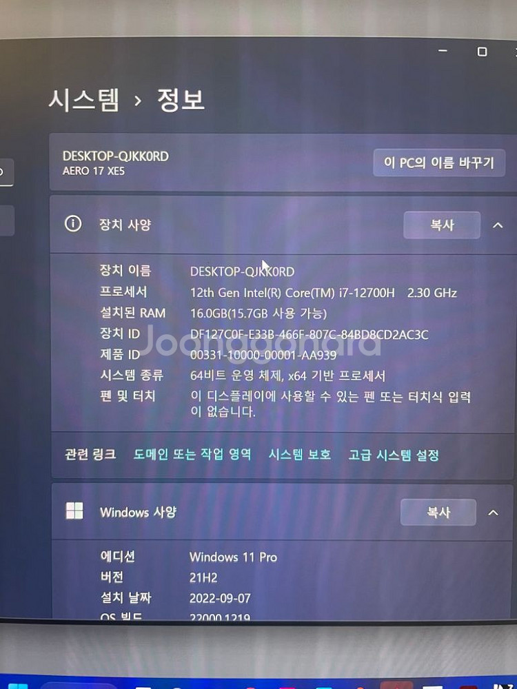 에어로17 xe5 mini 기가바이트 aero17--1