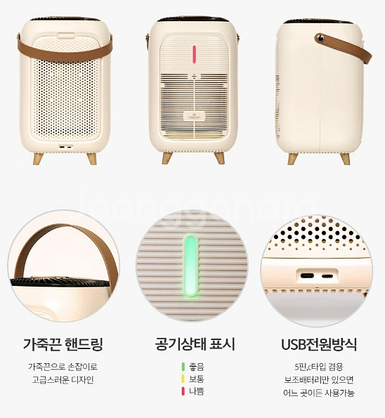 무선 공기청정기 영국 토마스풀 애기방추천 캠핑용 급처--4
