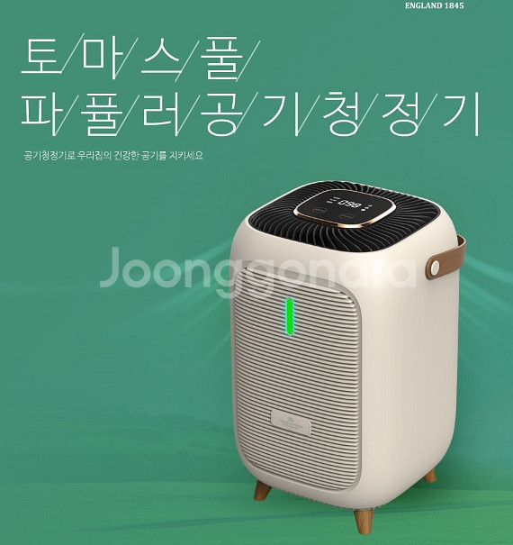 무선 공기청정기 영국 토마스풀 애기방추천 캠핑용 급처--1
