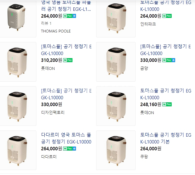 무선 공기청정기 영국 토마스풀 애기방추천 캠핑용 급처--5