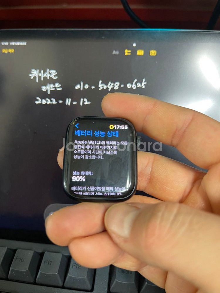 애플워치7 45mm 나이키 셀룰러--0