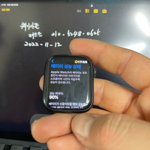 애플워치7 45mm 나이키 셀룰러