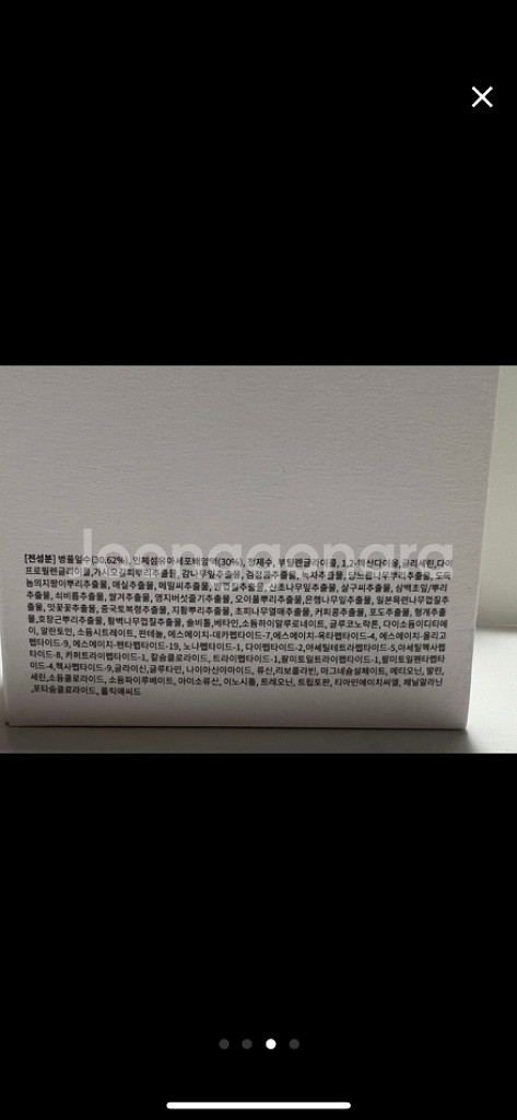 올리셀 시카 필링 토너 패드--2