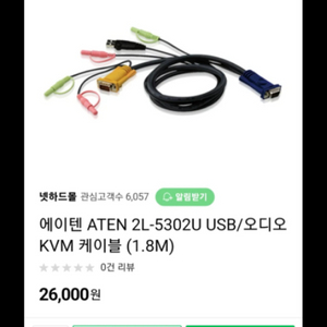 KVM 커이블, USB, 오디오, 에이텐 2M