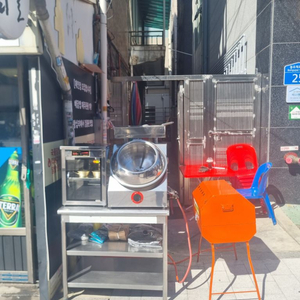 군밤기계