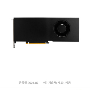 rtx a5000 그래픽카드 팝니다