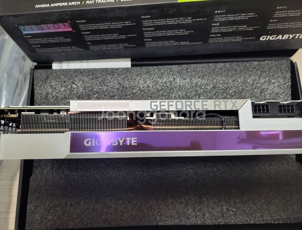 rtx 3080ti 비젼 풀박스 판매합니다--1