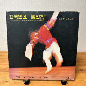 김지운 한국민요 특선집 LP