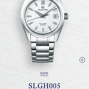 그랜드세이코 SLGH005 자작나무