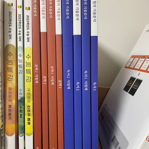 2023 강민철의 기출분석(새책)