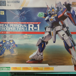 코토부키야 1/100 R-1