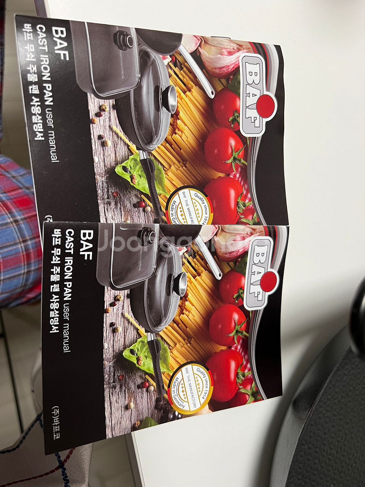 수입주방용품 독일 바프 BAF 주물팬 세트 팔아요--2