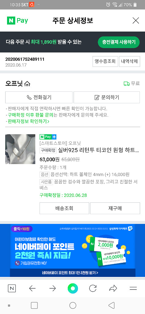 은팔찌.은목걸이--4