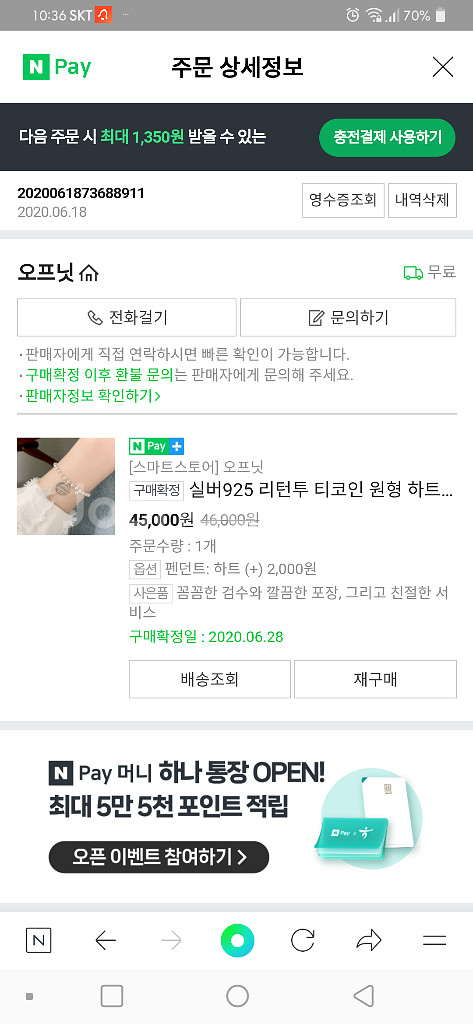 은팔찌.은목걸이--3
