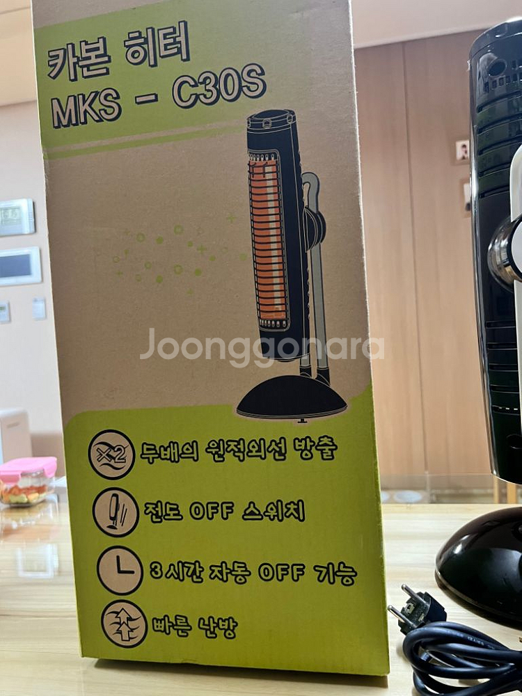 모리타 카본 히터--3