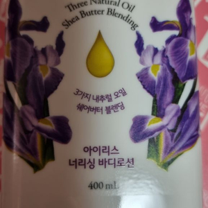 온더바디 아이리스 너리싱 바디로션 400ml