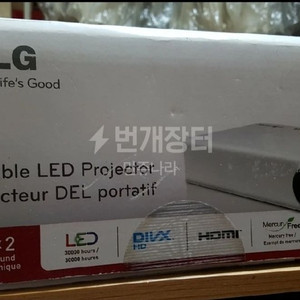 LG 프로젝트 미니빔 PA75K 팝니다.