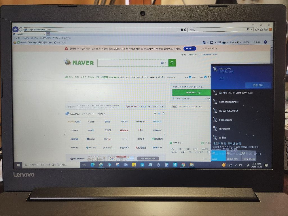 레노버 ideapad320 이미지