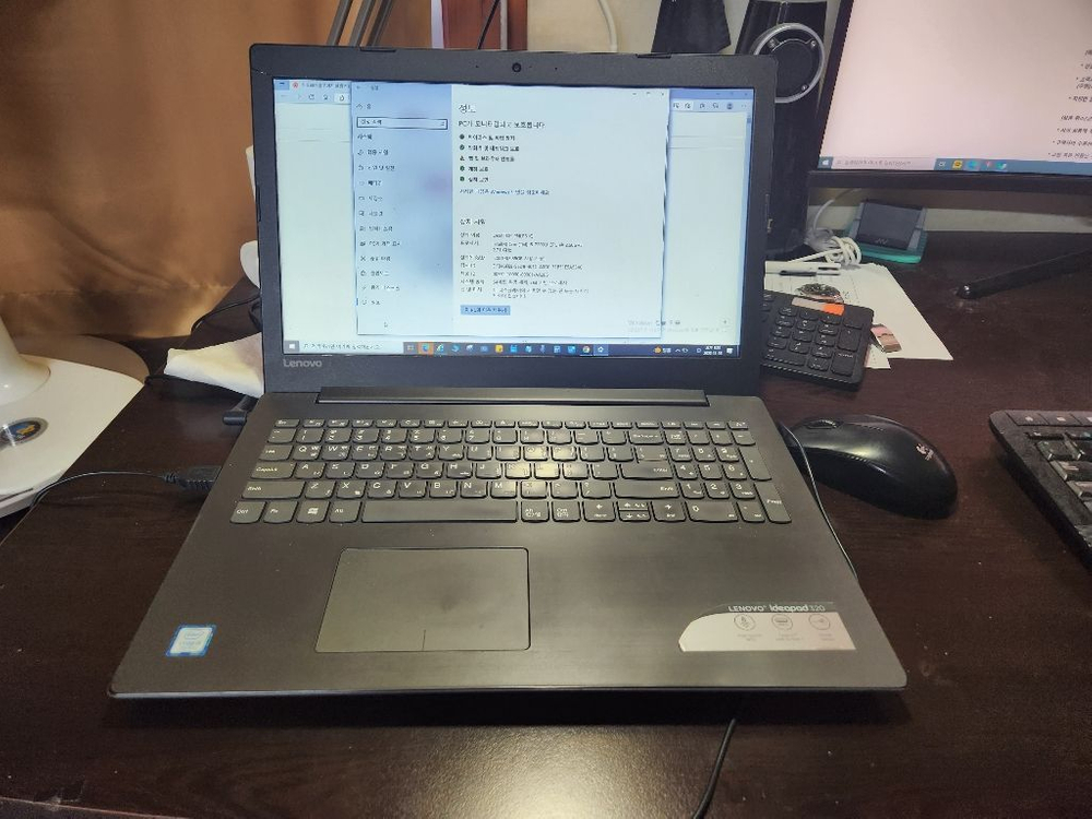레노버 ideapad320 이미지
