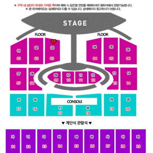 임영웅 부산막콘 3구역실제4열 7~9번안