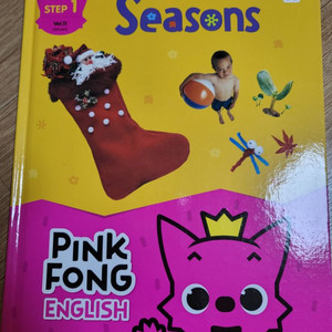 핑크퐁잉글리쉬,유아영어책