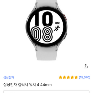 애플워치44mm 실버 판매합니다